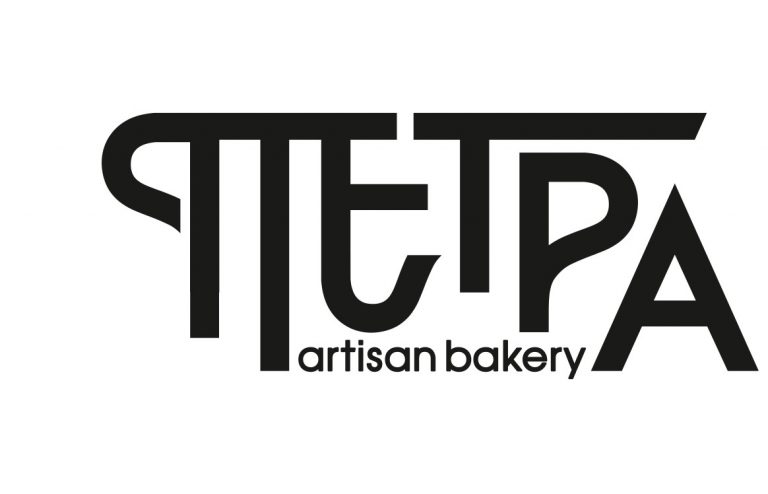petrabakery